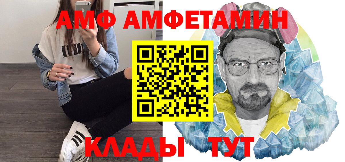 ГАШ  A PVP СК кристаллы  Марихуана  Чехов  Вход с VPN  Кокаин  Меф МЯУ МЯУ кристаллы 