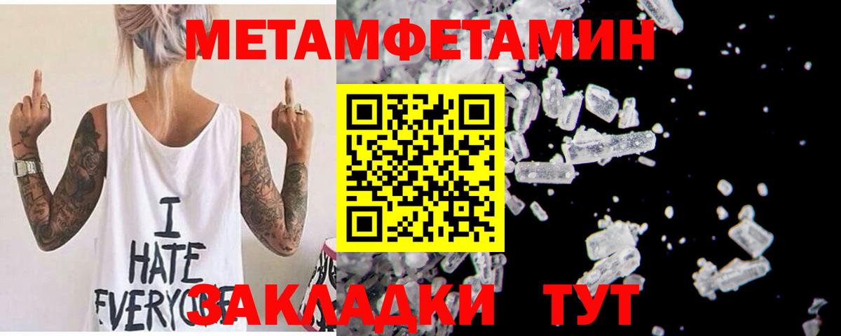 АМФ  Amphetamine 98%  Вход с VPN  Чехов 