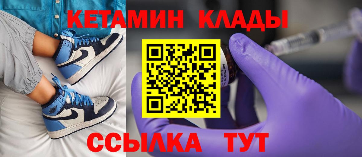 Чехов  Кетамин ketamine  Вход с VPN 