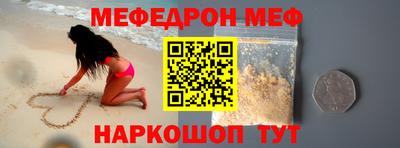 эйфоретик Наро-Фоминск