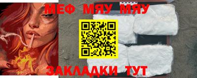 бошки Нальчик