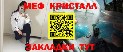 бошки Нальчик