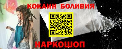 эйфоретик Наро-Фоминск