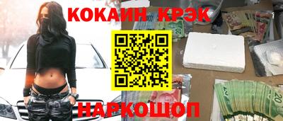 эйфоретик Наро-Фоминск