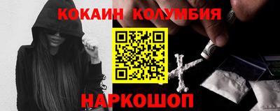 2c-b Нарткала