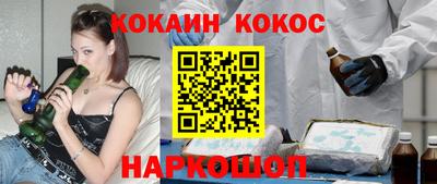 бошки Нальчик