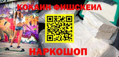 2c-b Нарткала