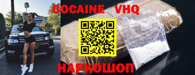 бошки Нальчик