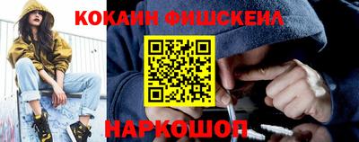 бошки Нальчик
