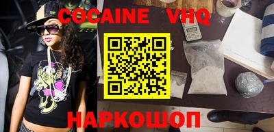 бошки Нальчик
