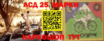 2c-b Нарткала