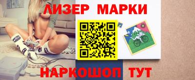 эйфоретик Наро-Фоминск