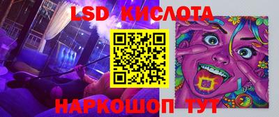 2c-b Нарткала