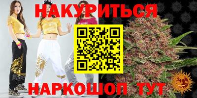 бошки Нальчик