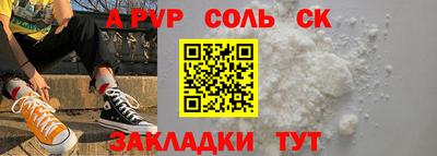 эйфоретик Наро-Фоминск