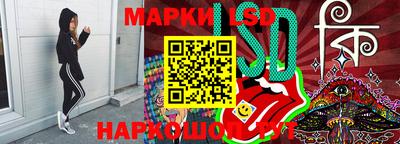 2c-b Нарткала