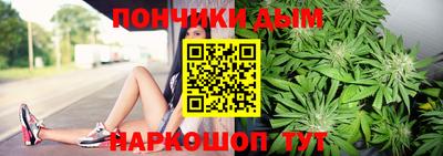 эйфоретик Наро-Фоминск