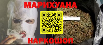 эйфоретик Наро-Фоминск