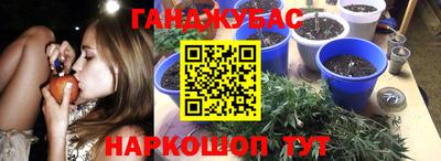 эйфоретик Наро-Фоминск
