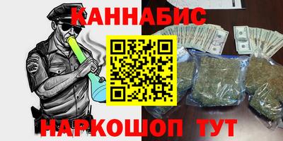 бошки Нальчик