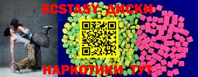 бошки Нальчик