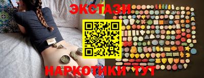 эйфоретик Наро-Фоминск
