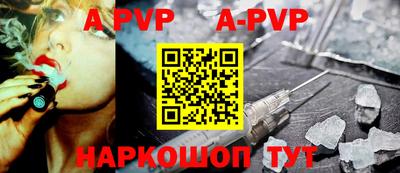 эйфоретик Наро-Фоминск