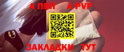 бошки Нальчик