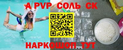 бошки Нальчик
