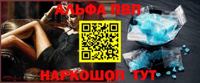 эйфоретик Наро-Фоминск