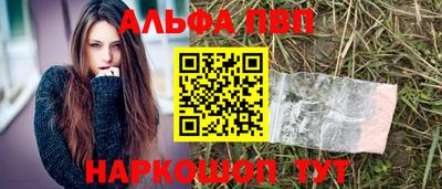 бошки Нальчик