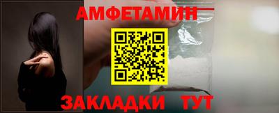 эйфоретик Наро-Фоминск