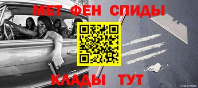 эйфоретик Наро-Фоминск