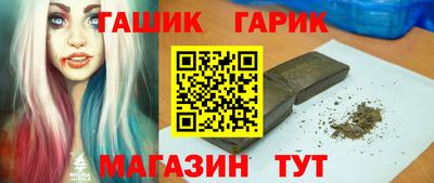 бошки Нальчик
