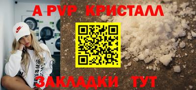 эйфоретик Наро-Фоминск