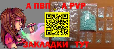 бошки Нальчик
