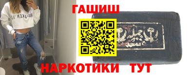 эйфоретик Наро-Фоминск