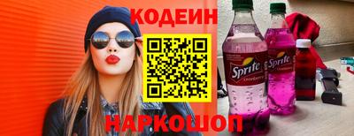 эйфоретик Наро-Фоминск