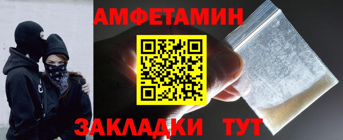 Первитин мет Чехов