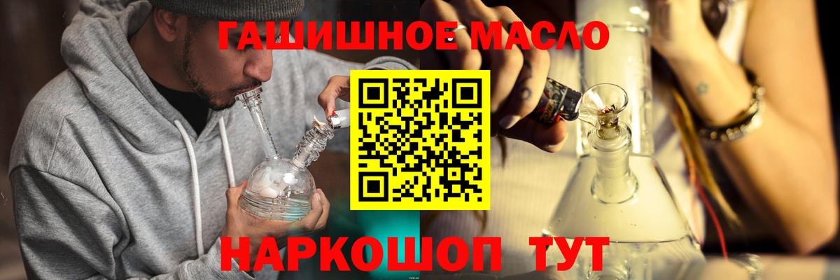 Дистиллят ТГК вейп  Вход с VPN  Чехов 