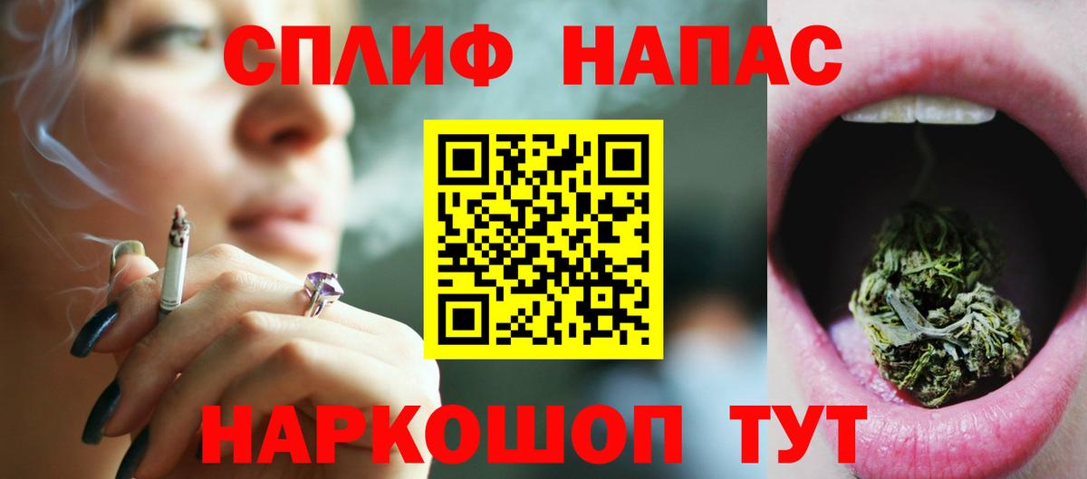 Бошки Шишки ГИДРОПОН Чехов